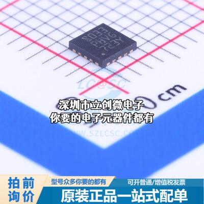正品STM8S003F3U6TR 单片机(MCU/MPU/SOC) STM8 16MHz 闪存：8K@x