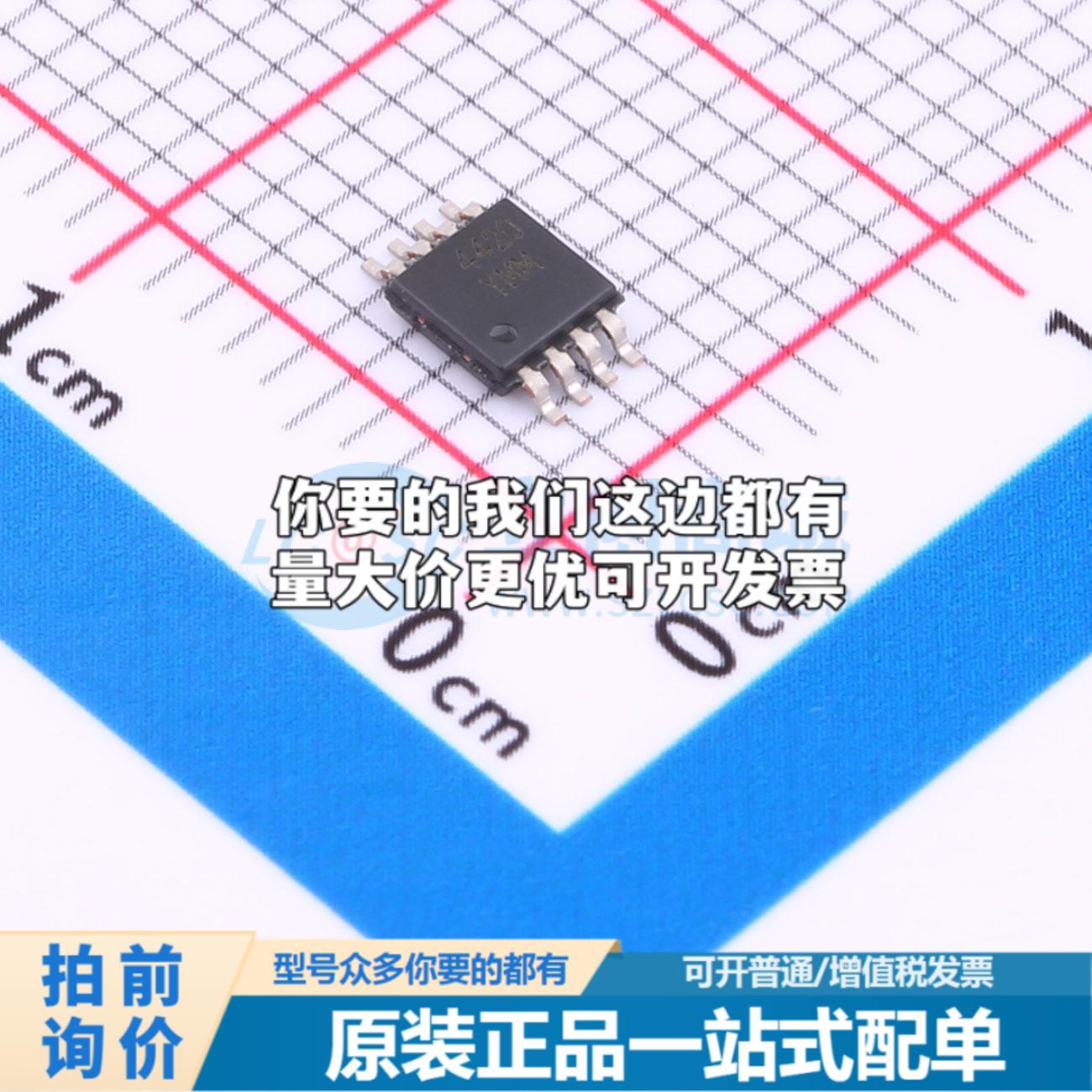 全新正品MIC4420YMM MSOP-8 栅极驱动IC 质量保证