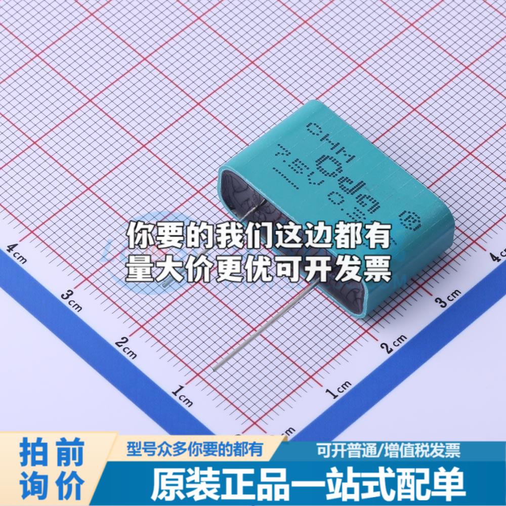 全新CHM--7R5L334R-TW 插件,P=13.5mm 超级电容器可开票配套