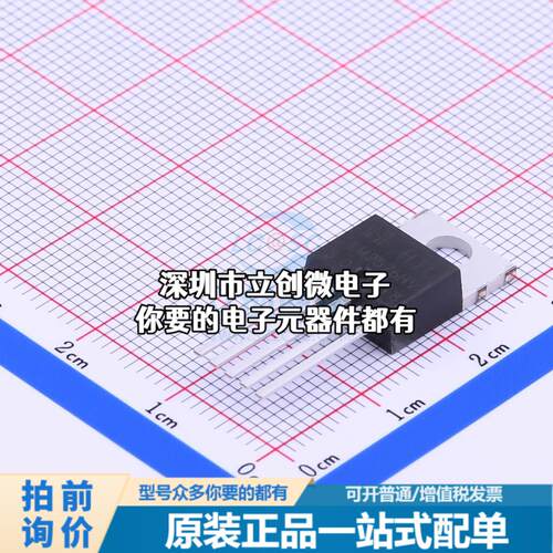 现货LM2576HVT-5.0 DC-DC电源芯片 降压型特价