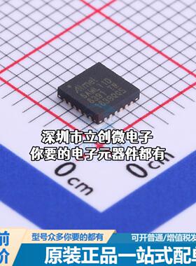 全新ATSAML11D16A-MU 单片机(MCU/MPU/SOC) ARM Cortex-M23 32MHz