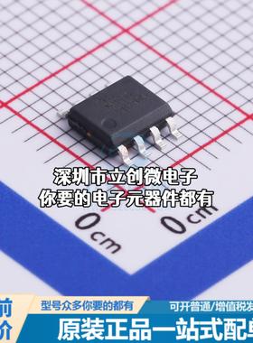 全新AP1539SDPG-13 DC-DC电源芯片 AP1539SDPG-13特价