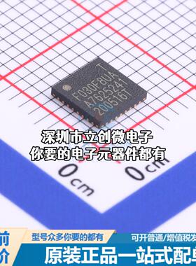 全新HC32F030F8UA-QN32TR 单片机(MCU/MPU/SOC) ARM Cortex-M0 48