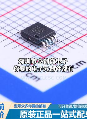 正品TS3USB30EDGSR USB芯片 TS3USB30EDGSR特价