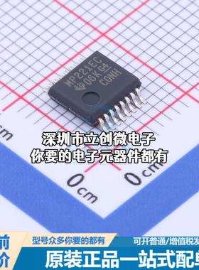 现货MAX3221ECDBR RS232芯片 MAX3221ECDBR特价