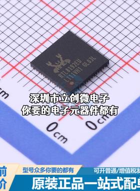 全新RTL8192EU-VL-CG 以太网芯片 RTL8192EU-VL-CG特价