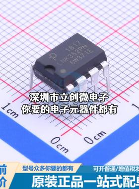 全新LNK362PN AC-DC控制器和稳压器 LNK362PN特价