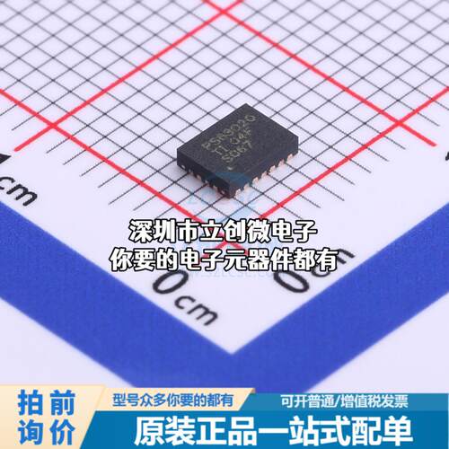 现货TPS63020DSJT DC-DC电源芯片 TPS63020DSJT特价