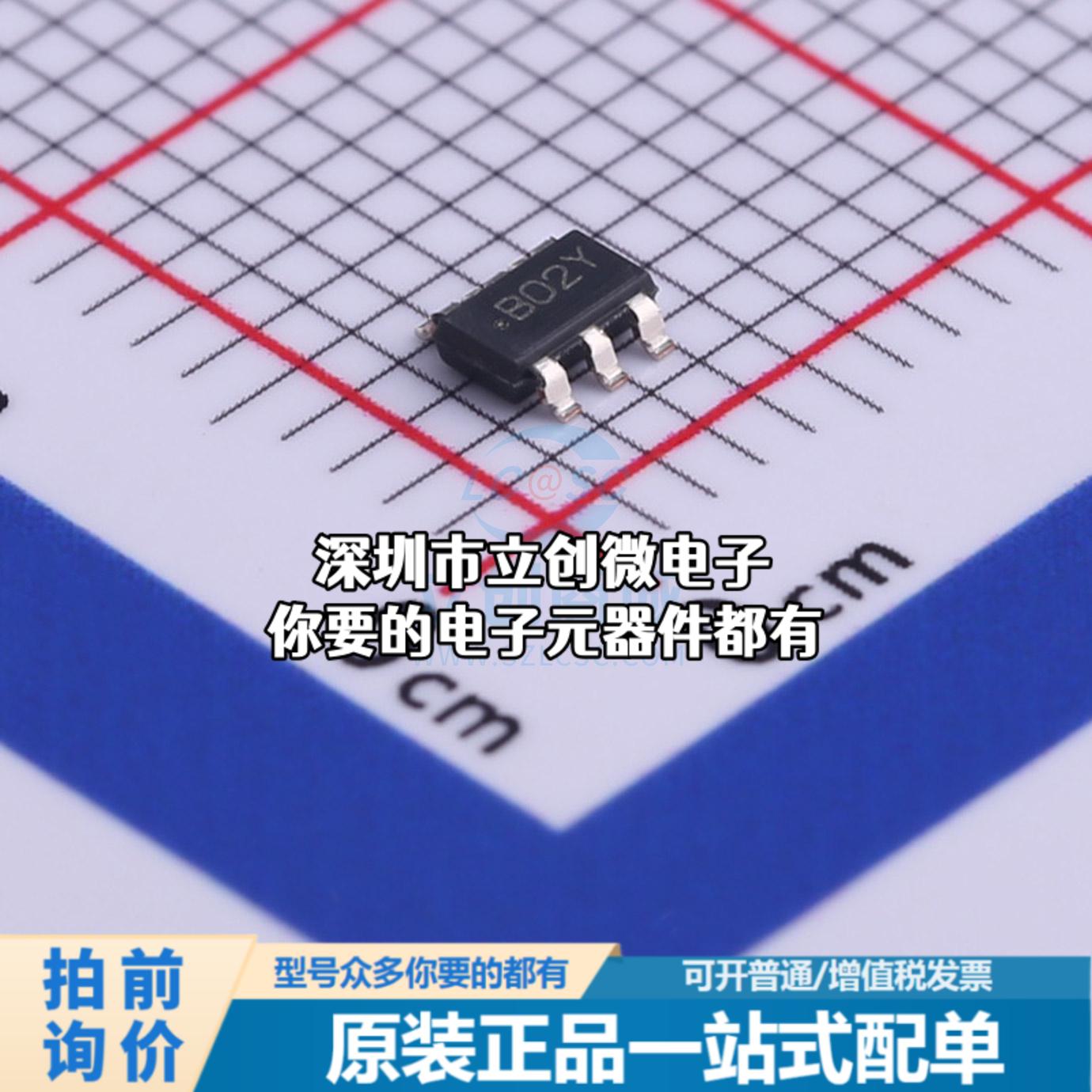 全新LMR14006YDDCR DC-DC电源芯片 降压型特价