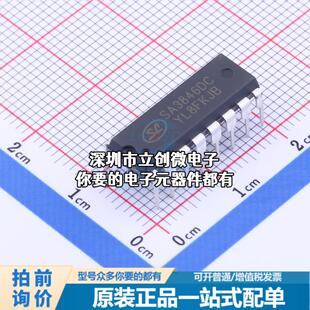 全新SA3846DC DC-DC电源芯片 SA3846DC特价
