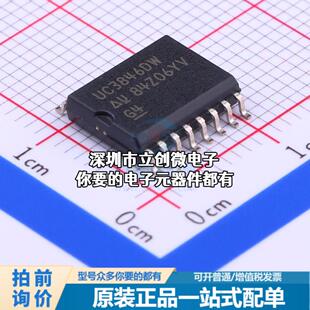 现货UC3846DWTR AC-DC控制器和稳压器 UC3846DWTR特价