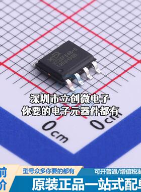 全新XT25F64BSOIGT-S NOR FLASH 64Mbit SPI Nor Quad I/O特价