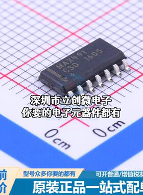 现货MAX491CSD+T RS-485/RS-422芯片 2.5Mbps特价