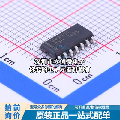 现货MAX491CSD+T RS-485/RS-422芯片 2.5Mbps特价