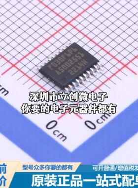 全新CW32F030F6P6 单片机(MCU/MPU/SOC) ARM Cortex-M0+ 64MHz RA