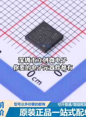 全新GD32F310K8U6 单片机(MCU/MPU/SOC) ARM Cortex-M4 72MHz 闪
