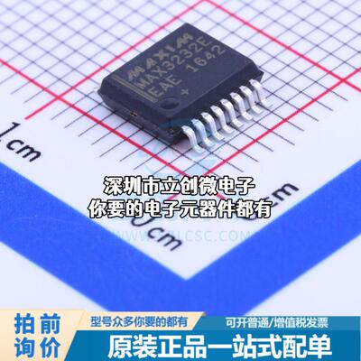 现货MAX3232EEAE+T RS232芯片 收发器 250Kbps特价