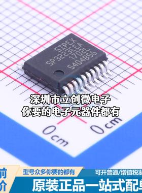 现货SP3223EEA-L/TR RS232芯片 收发器 235Kbps特价
