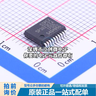 现货SP3223EEA-L/TR RS232芯片 收发器 235Kbps特价