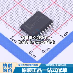 现货MC33163DWG AC-DC控制器和稳压器 MC33163DWG特价