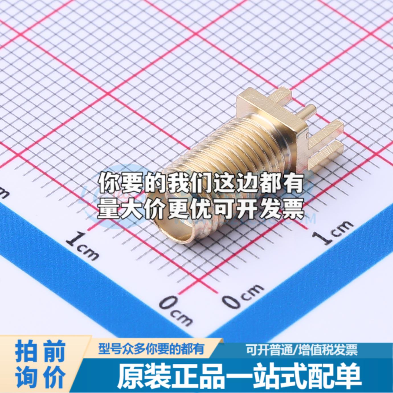 全新HYCW11-SMAW1163-1200B 插件 RF射频同轴连接器质量保证 可开