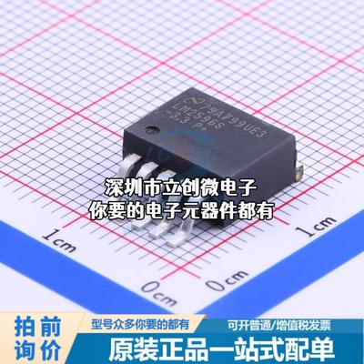 现货LM2596SX-3.3/NOPB DC-DC电源芯片 降压型特价