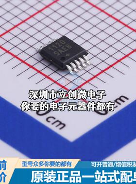 现货MAX11205AEUB+ 模数转换芯片ADC MAX11205AEUB+特价