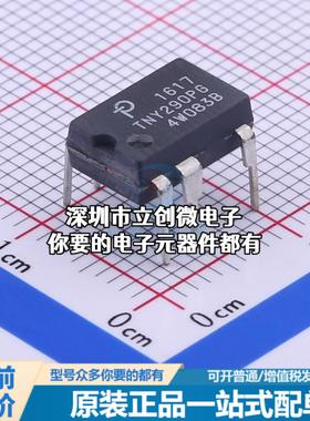 正品TNY290PG AC-DC控制器和稳压器 TNY290PG特价