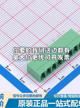 插拔式接线端子BX-DGVC-3.81-8P 插件,P=3.81mm可开票