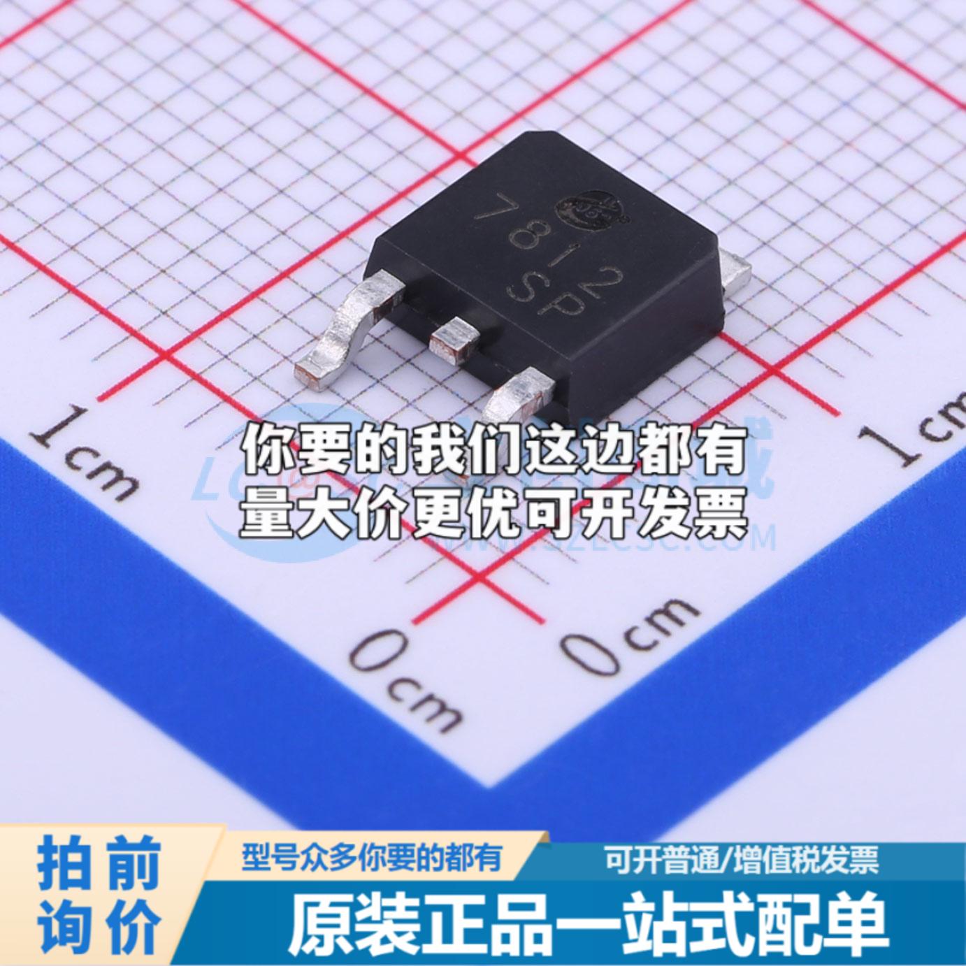 全新正品CJ7812 TO-252-2 线性稳压器(LDO) 质量保证