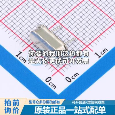 全新H1OEL89CSC-SUGYLC-4.096M HC-49S 无源晶振可开票