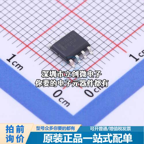 正品NCP1654BD200R2G AC-DC控制器和稳压器 NCP1654BD200R2G特价
