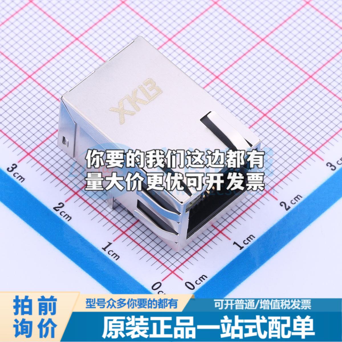 全新X03AB074DB1DDN 插件 以太网连接器(RJ45 RJ11)原装正品可开