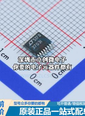 现货LTC3703IGN#PBF DC-DC控制芯片 降压型 9.3V~15V 600kHz特价