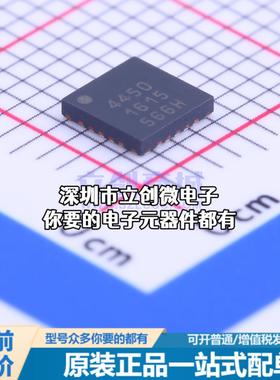现货A4450KESTR-J DC-DC控制芯片 升降压型 3V~36V 2A 2.2MHz特价