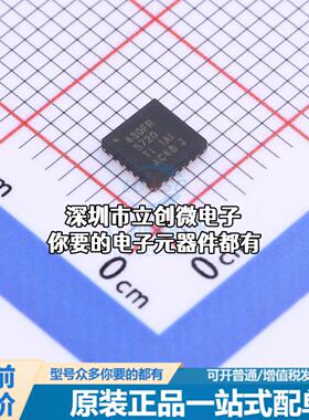 全新MSP430FR5720IRGER 单片机(MCU/MPU/SOC) 其他系列 8MHz 闪存
