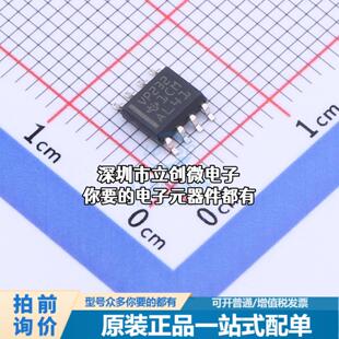 正品SN65HVD232D CAN芯片 SN65HVD232D特价