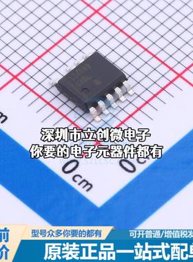 正品NCP1340B8D1R2G AC-DC控制器和稳压器 NCP1340B8D1R2G特价