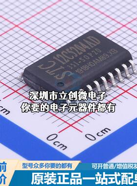 正品STC12C5204AD-35I-SOP20 单片机(MCU/MPU/SOC) 51系列 35MHz