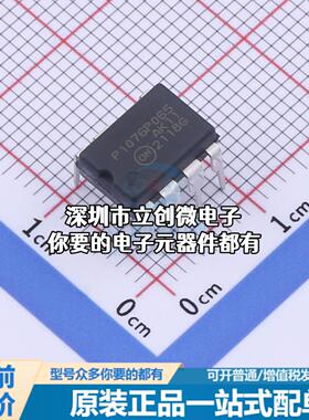 全新NCP1076P065G AC-DC控制器和稳压器 NCP1076: High Voltage S