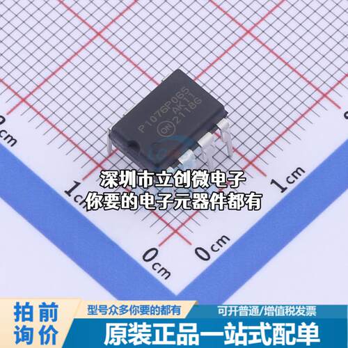 全新NCP1076P065G AC-DC控制器和稳压器 NCP1076: High Voltage S