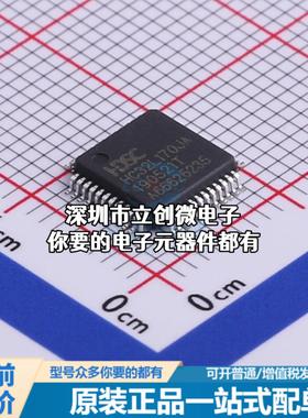 全新HC32L170JATA-LQ48 单片机(MCU/MPU/SOC) ARM Cortex-M0 48MH