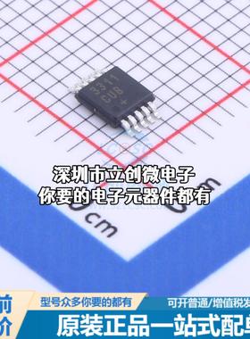 现货MAX3311CUB+ RS232芯片 MAX3311CUB+特价