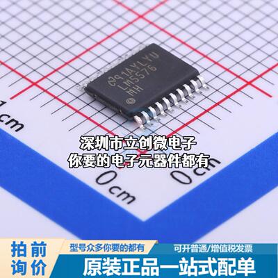 现货LM5576MHX/NOPB DC-DC电源芯片 降压型 Vin=6V~75V Vout=1.22