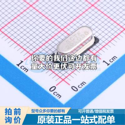 全新SXMH20.000F2020F30 HC-49S-贴片 无源晶振可开票