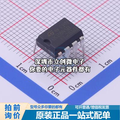 全新UC2845BN DC-DC控制芯片 升降压型 7.6V~30V 250kHz特价