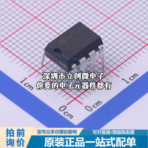 全新UC2845BN DC-DC控制芯片 升降压型 7.6V~30V 250kHz特价