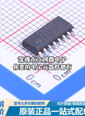 全新ST202ECDR RS232芯片 收发器 230Kbps特价