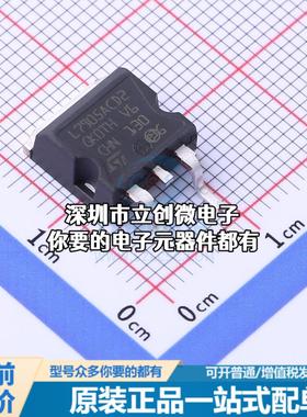 正品L7905ACD2T-TR DC-DC电源芯片 L7905ACD2T-TR特价