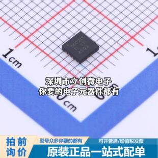 现货TPS56C215RNNT DC-DC电源芯片 TPS56C215RNNT特价